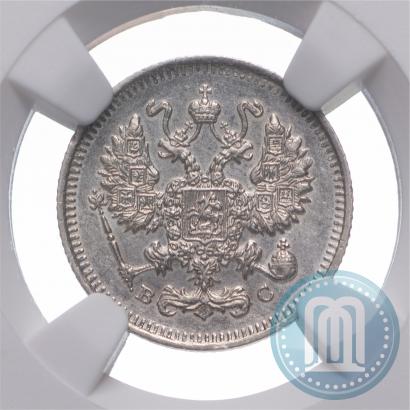 Picture 10 kopecks 1914 year СПБ-ВС 
