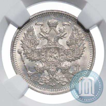 Picture 20 kopecks 1915 year ВС 