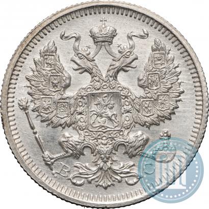 Picture 20 kopecks 1915 year ВС 