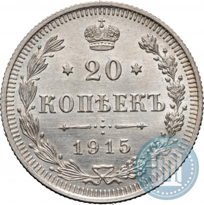 Picture 20 kopecks 1915 year ВС 