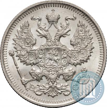 Фото 20 копеек 1915 года ВС 