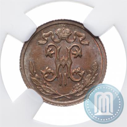 Picture 1/2 kopeck 1915 year  
