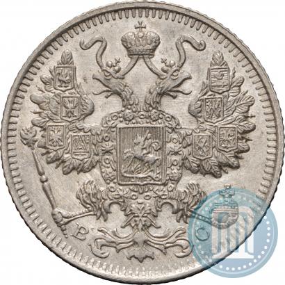 Picture 15 kopecks 1916 year ВС 