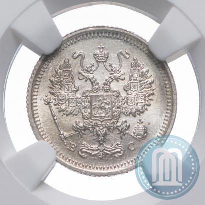 Picture 10 kopecks 1916 year ВС 