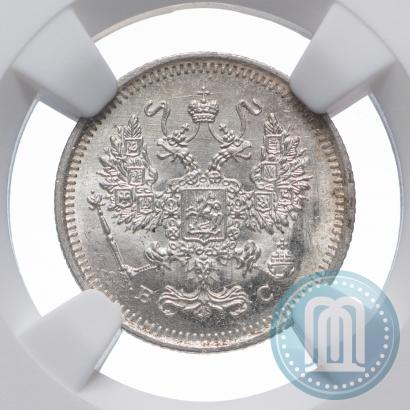 Picture 10 kopecks 1916 year ВС 