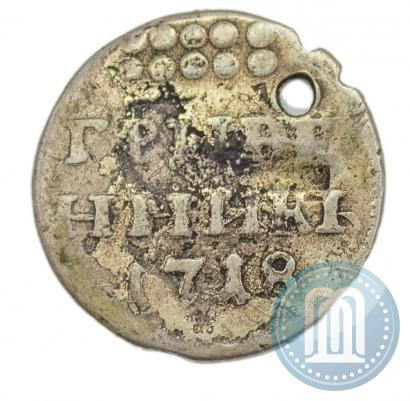 Picture Grivennik 1718 year L 