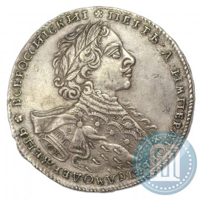 Picture 1 rouble 1723 year OK "Portrait with ermine mantle"