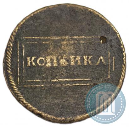 Фото 1 копейка 1724 года  