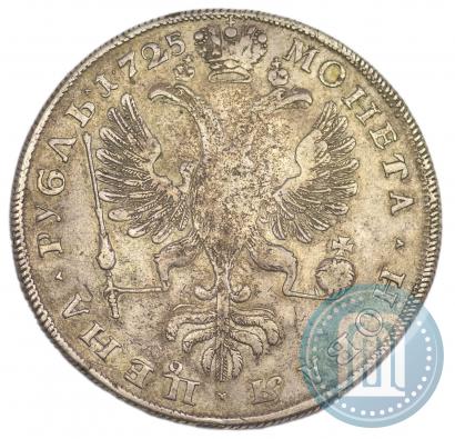 Фото 1 рубль 1725 года СПБ "Петербургский тип, портрет влево"