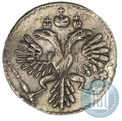 Picture Grivennik 1733 year  