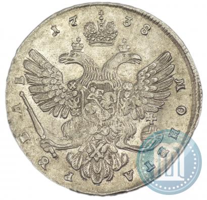 Фото 1 рубль 1738 года  "Московский тип"