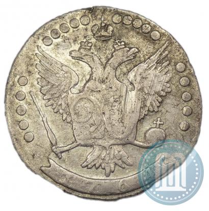 Фото 20 копеек 1764 года ММД 