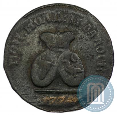 Фото Пара - 3 денги 1772 года  
