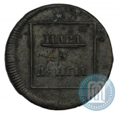 Фото Пара - 3 денги 1772 года  