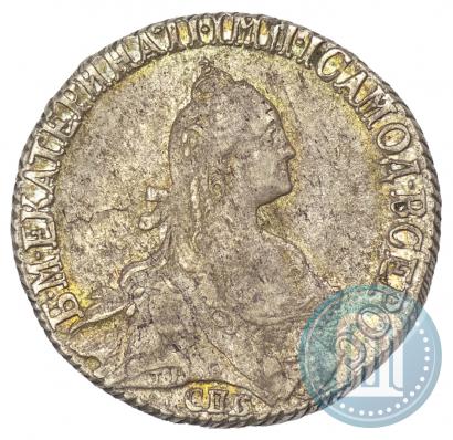 Picture 20 kopecks 1767 year СПБ 
