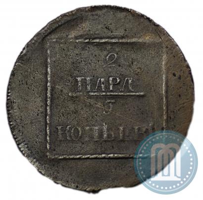 Фото 2 пара - 3 копейки 1772 года  