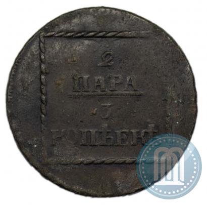 Picture 2 paras - 3 kopecks 1773 year  