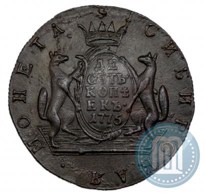 Picture 10 kopecks 1775 year КМ 