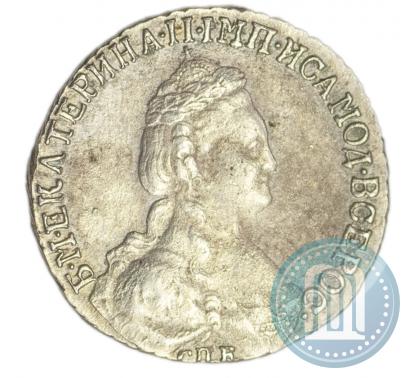 Фото 15 копеек 1787 года СПБ 