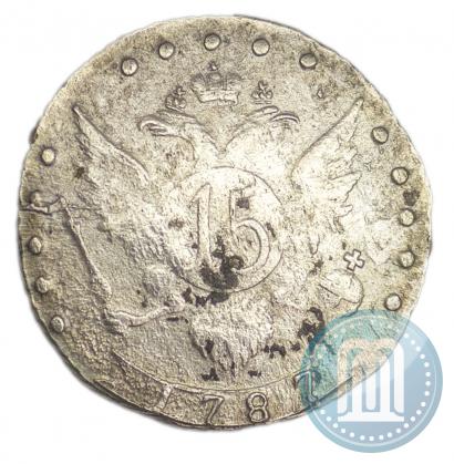 Фото 15 копеек 1787 года СПБ 