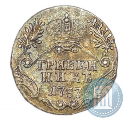 Фото Гривенник 1787 года СПБ 
