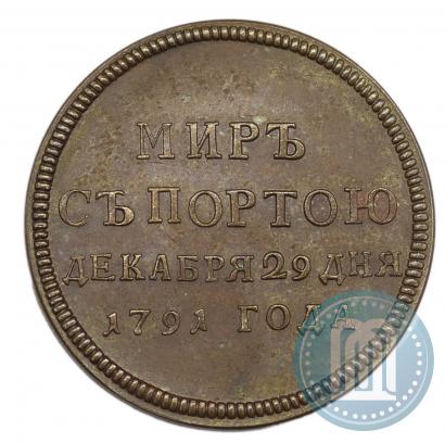 Picture Token Coin 1791 year  "Peace with Turks"