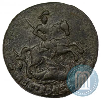 Фото 2 копейки 1793 года АМ 