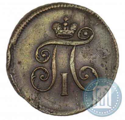 Фото Деньга 1797 года КМ 