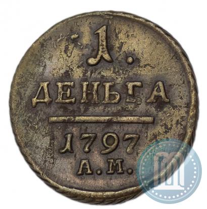 Фото Деньга 1797 года КМ 