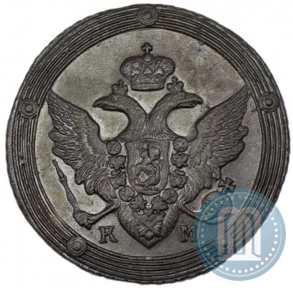Picture 5 kopecks 1805 year КМ 