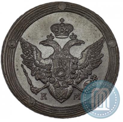 Picture 5 kopecks 1806 year КМ 