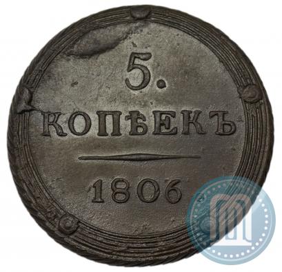 Picture 5 kopecks 1806 year КМ 