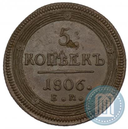 Picture 5 kopecks 1806 year ЕМ 