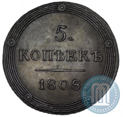 Фото 5 копеек 1808 года КМ 