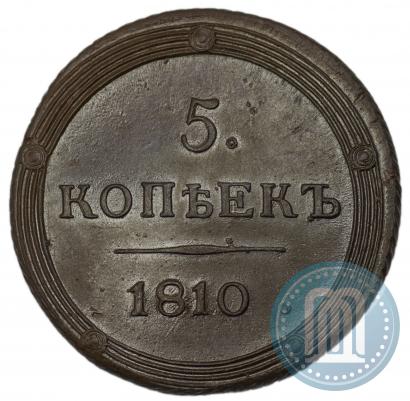 Picture 5 kopecks 1810 year КМ 
