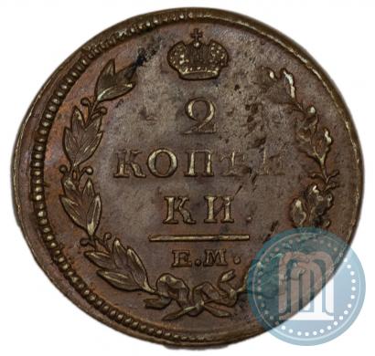 Picture 2 kopecks 1812 year ЕМ-НМ 