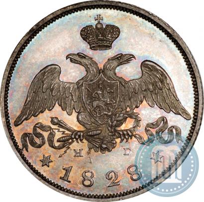 Фото 25 копеек 1828 года СПБ-НГ 