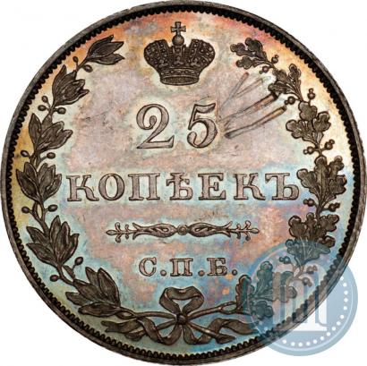 Фото 25 копеек 1828 года СПБ-НГ 