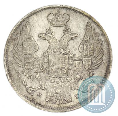 Picture 15 kopecks - 1 złoty 1836 year НГ 