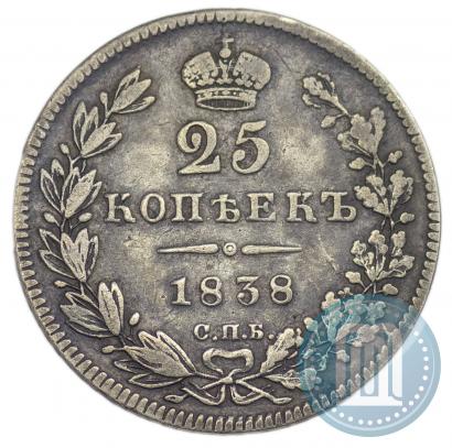 Picture 25 kopecks 1838 year СПБ-НГ 