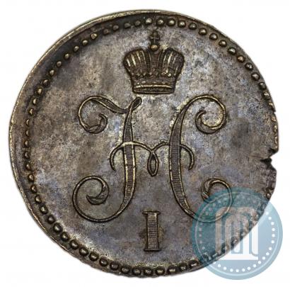 Фото 1 копейка 1840 года ЕМ 
