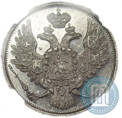 Picture 3 roubles 1844 year СПБ 