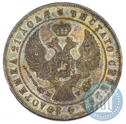 Фото 1 рубль 1844 года MW 