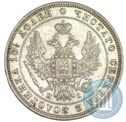 Picture Poltina 1848 year СПБ-HI 