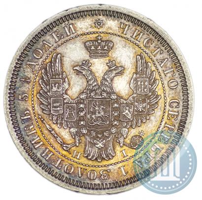 Picture 25 kopecks 1855 year СПБ-HI 