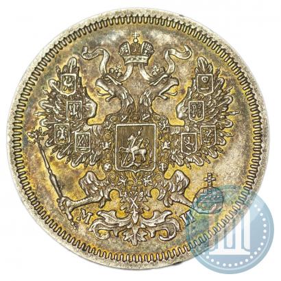 Picture 20 kopecks 1862 year СПБ-МИ 