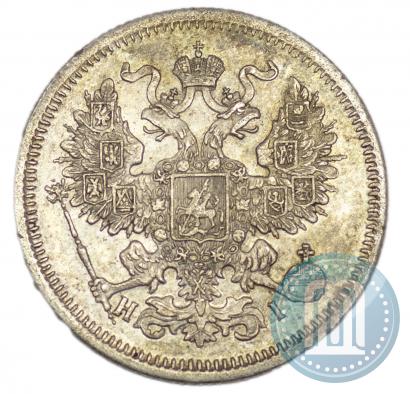 Фото 20 копеек 1870 года СПБ-HI 