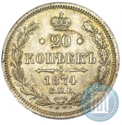 Picture 20 kopecks 1874 year СПБ-HI 