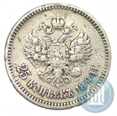 Picture 25 kopecks 1894 year (АГ) 