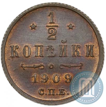Фото 1/2 копейки 1909 года СПБ 